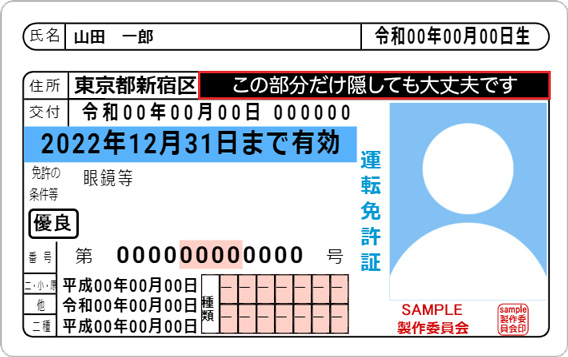 キュピドン銀座 熟女交際クラブ キュピドン銀座 熟女交際クラブ